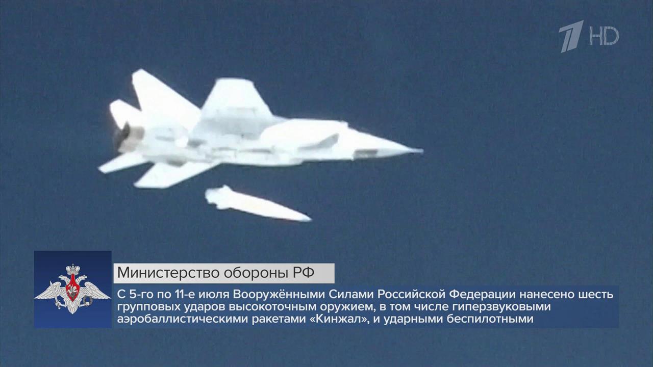 Вооруженные силы РФ за неделю взяли под контроль шесть населенных пунктов в зоне спецоперации