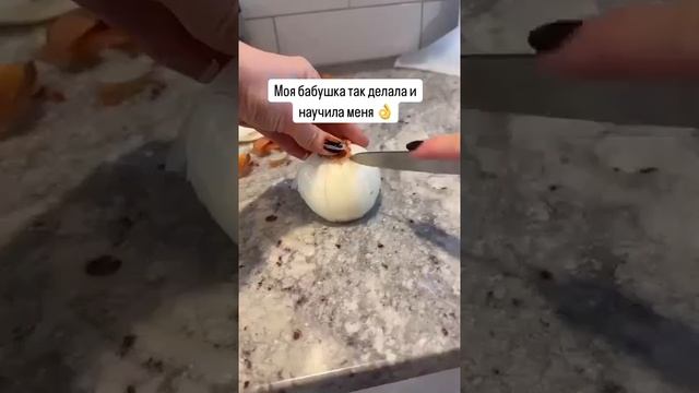 Способ быстро порезать мелко лук