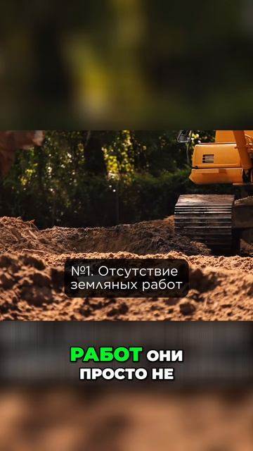 Фундамент ЖБИ. 5 причин выбрать забивные сваи!