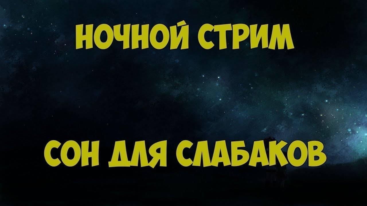 Две Легенды, Один Стрим: GTA SA и Modern Warfare