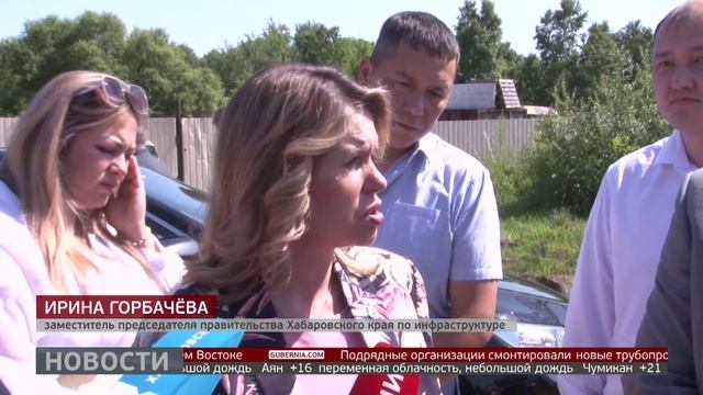 Доступ к газу: голубое топливо придёт в сёла Хабаровского района. Новости. 11/07/25 GuberniaTV