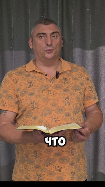 Послание на каждый день