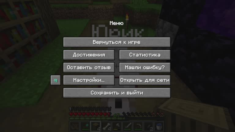 МАЙНКРАФТ ВЫЖИВАНИЕ С МОДАМИ 2 СЕЗОН #2