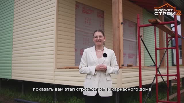 Одноэтажный каркасный дом. 75 кв.м.
