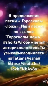« Осколки в синей мгле».#музыка #авторисполнитель#shorts#