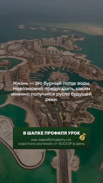 Широка река, глубока река. Вот она окаянная.