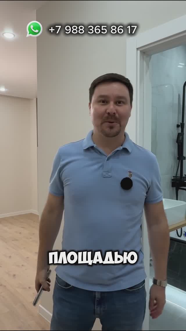 Цены на квартиры, студия с ремонтом, Западный Обход Краснодар.  #Хобот.НедвижимостьСтудия 3 700