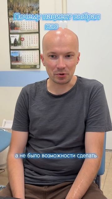 Коррекция во сне — никаких переживаний! #лазернаякоррекция
