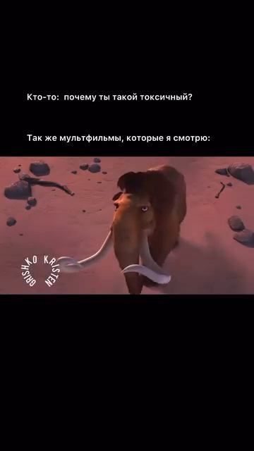 Как я стал токсичным 😂