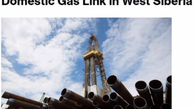 🇺🇦💥🇷🇺 Украина заявила о диверсии на газопроводе в Западной Сибири — Bloomberg