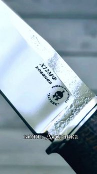 4500₽! 🔥 Обзор шкуросъёмного разделочного ножа из Х12МФ и микарты