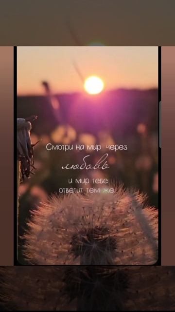 Доброе утро #доброеутро #благодарность