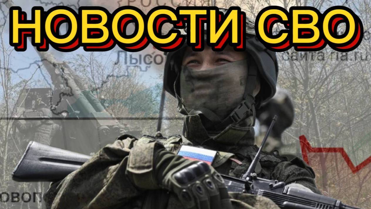 Новости СВО на 11 Июля - БОЕВАЯ СВОДКА С ФРОНТА! Последние новости сегодня 11.07.2025