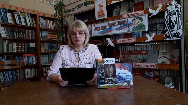 Анатолий Вершинский «Крик». Читает Людмила Жукова