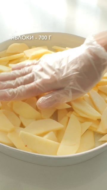 Клафути с яблоками 🍏