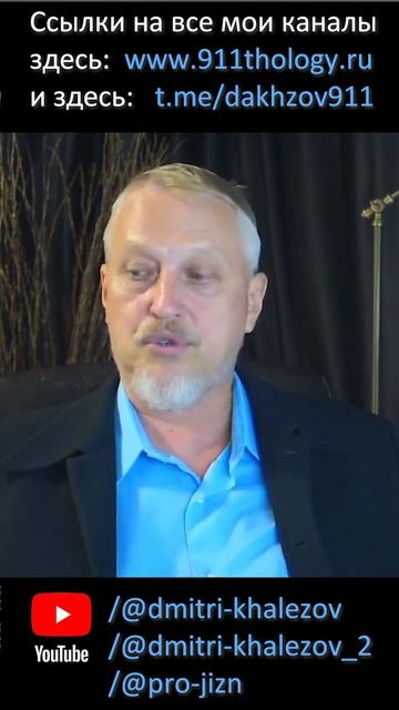 Можно ли уклониться от мобилизации, набив наколку на лице #дмитрийхалезов #мобилизация #война #СВО