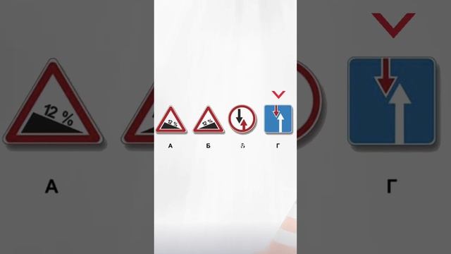 Разбор билетов ПДД 🚘