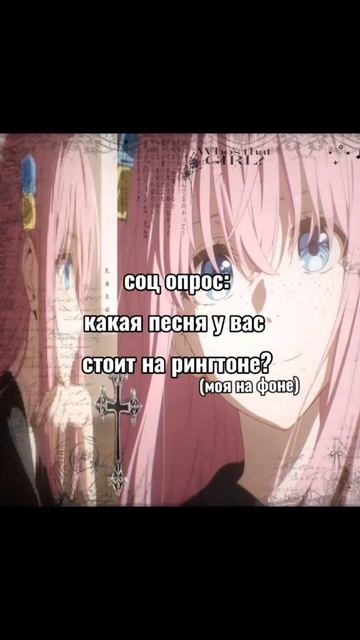 когда делала плешбеки жёсткие были #рингтон #телефон #музыка #песня #прошлое