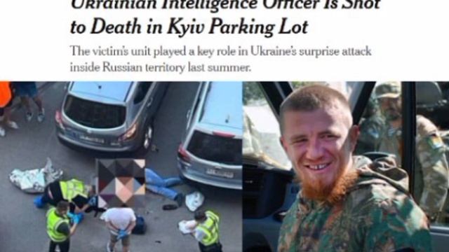 Убитый вчера ублюдок полковник СБУ Воронич играл важную роль во вторжении ВСУ в Курскую об