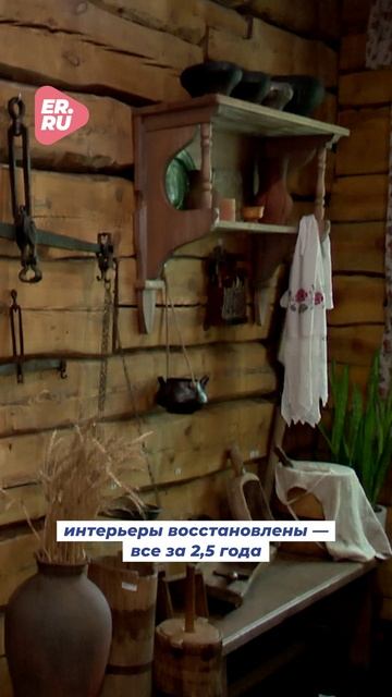 По инициативе Единой России возрождают старинные усадьбы в регионах #культура #развитие