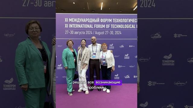 Визитка выпускников Президентской программы 2024 г