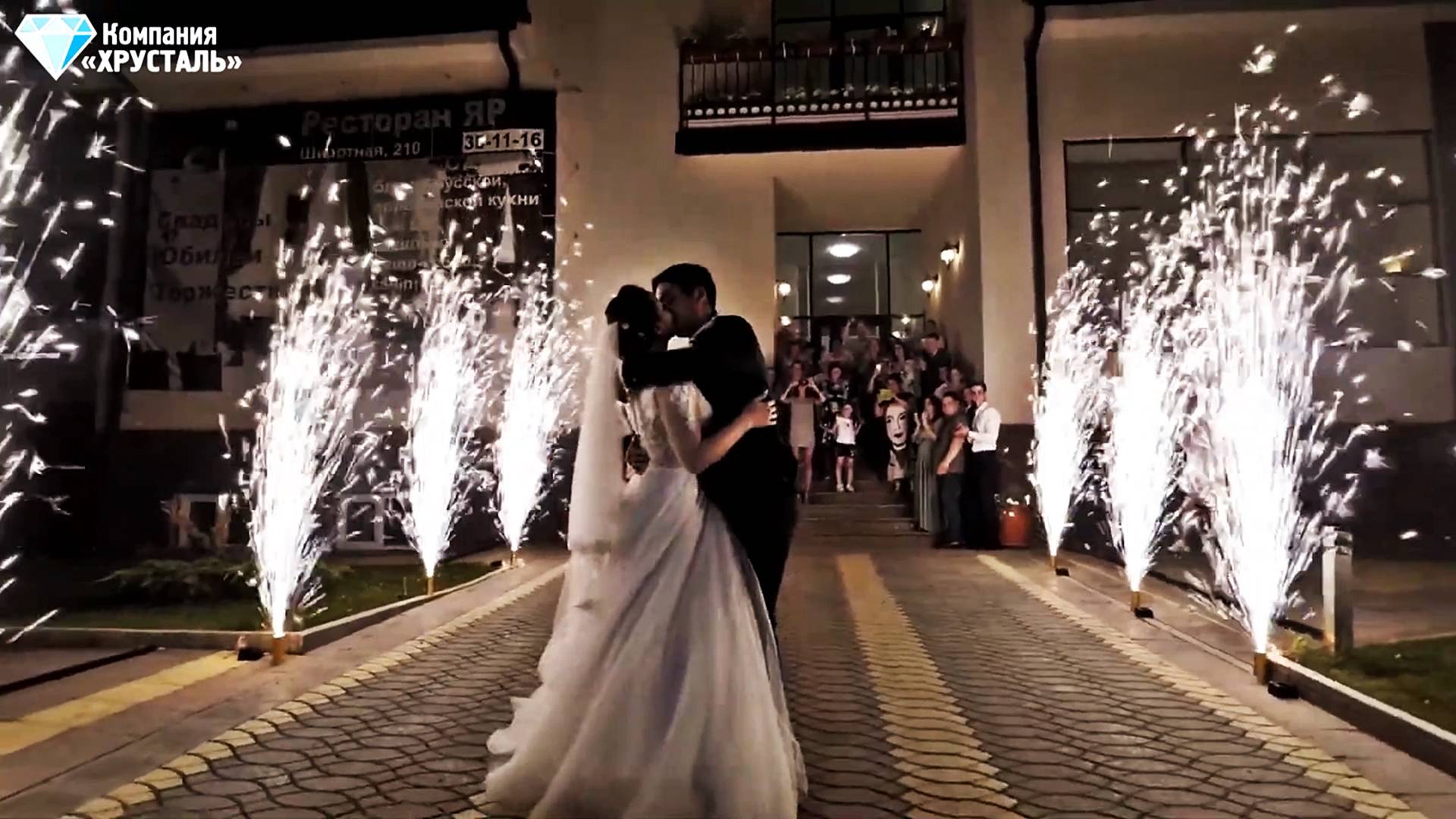 Евгений & Ольга | «ХРУСТАЛЬ» Праздничное агентство | Свадьба «ПОД КЛЮЧ» Тюмень