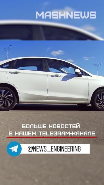 В Калининграде запустили первый каршеринг c автомобилями BAIC U5 Plus производства «Автотор»