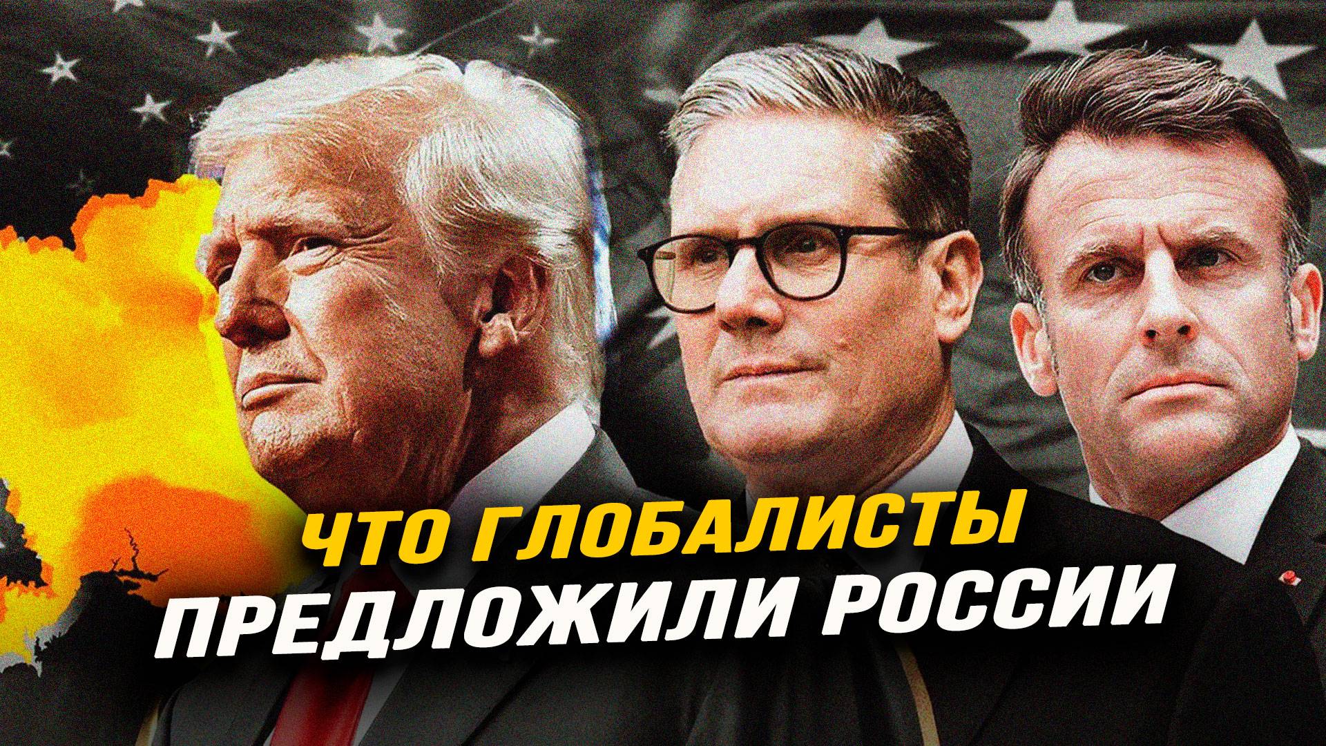 Трамп боится БРИКС, смогут ли США существовать без глобализма, как много людей останутся без работы