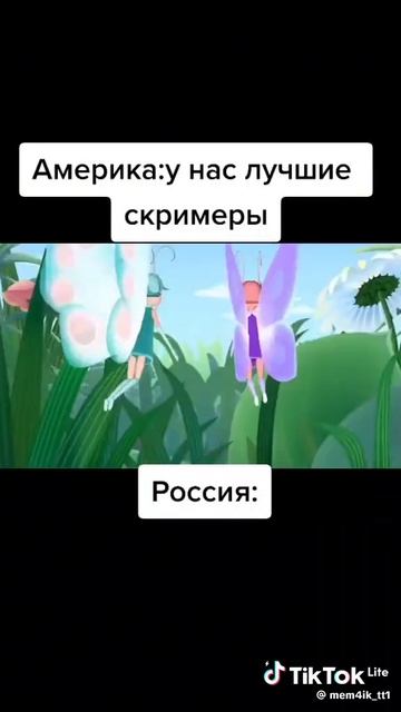 скримеры в России🤣