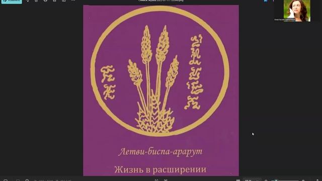 Проработка тревожности, страхов, которые мешают достигать целей