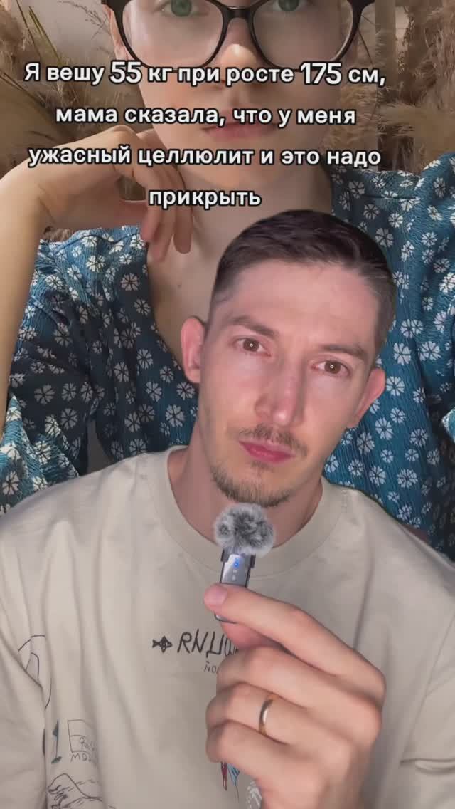 Целлюлит - не болезнь!