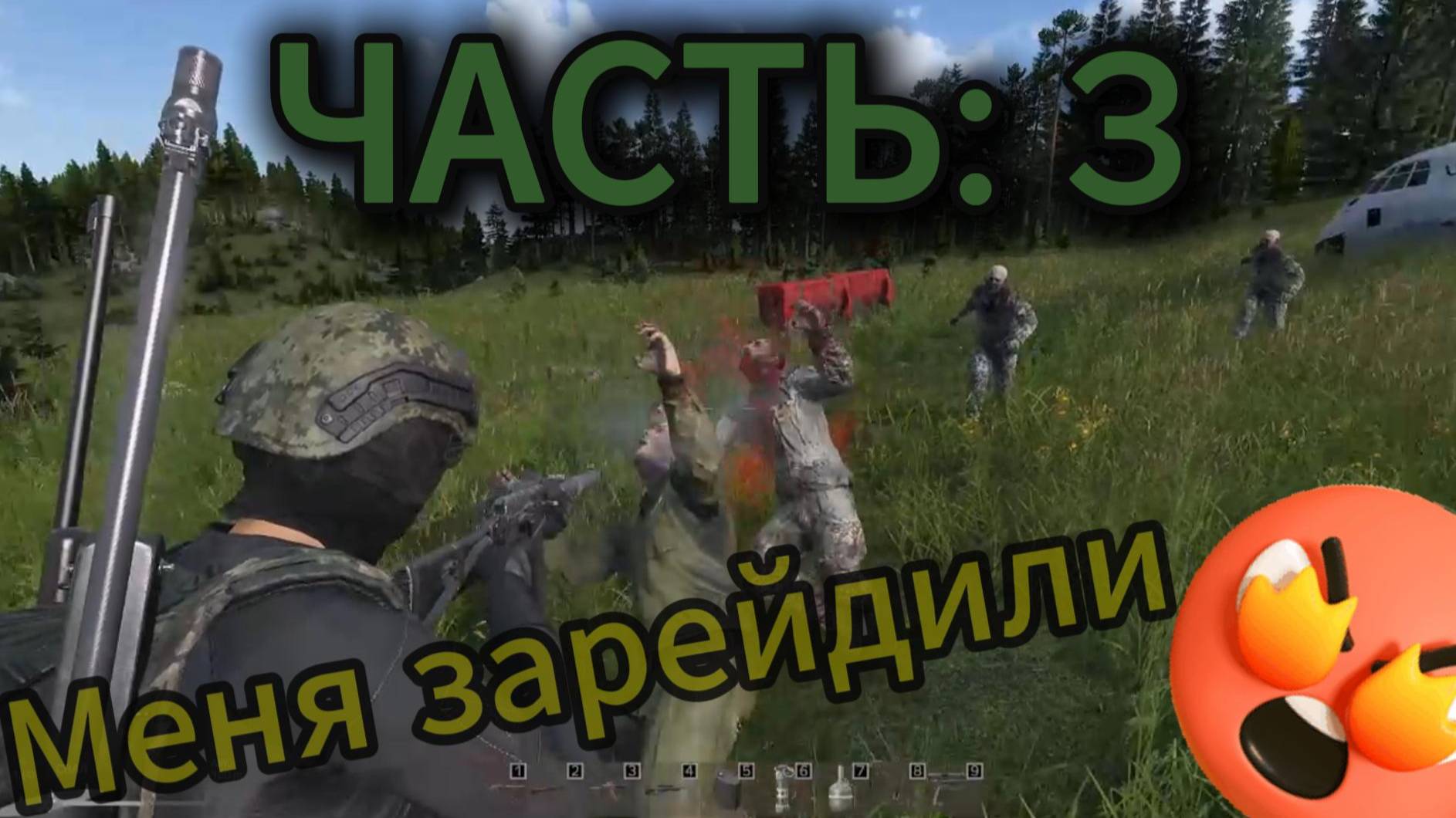 DayZ переехал из гаража в лес. часть 3