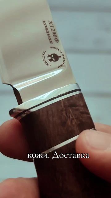 4500₽! 🔥 Обзор универсального ножа из Х12МФ и карельской берёзы