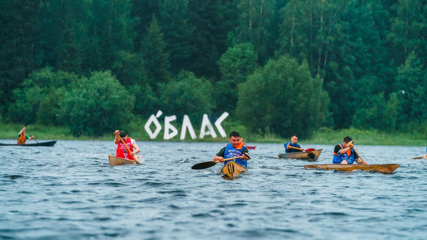 Международные соревнования «Югорские обласы»