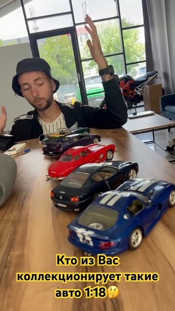 Купил сразу 5 машин одним лотом! Коллекционные авто копии 1_18. Master Vadуа