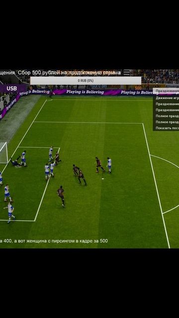 ГООЛ #shorts #pes20 #efootball