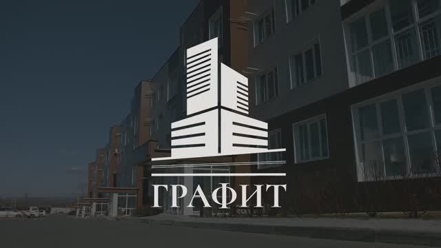 Компания 