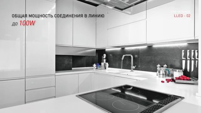 Светильник для бытовой подсветки ЭРА LLED-02