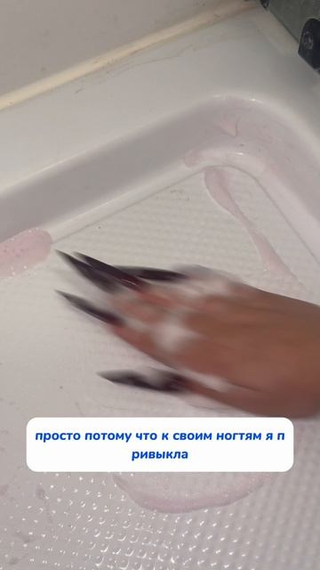 Да, мне когти дороже аккуратности!
Артикул на WB #234577722 
Ozon #1664064287