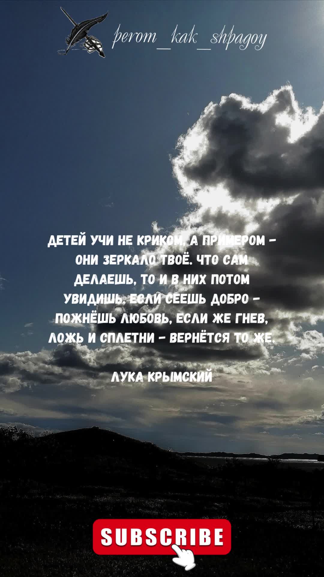 Мудрость Столетий.