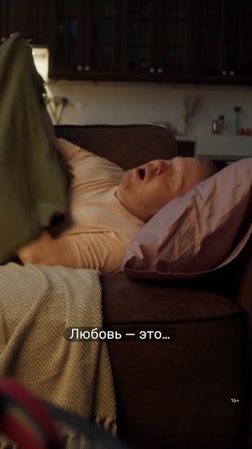 Вместе уютнее 💞