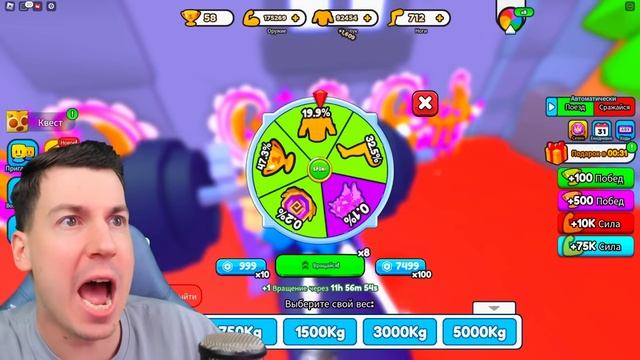 ВЛАДУС ИГРАЕТ  💪 Мой ДРУГ Самым ＊СИЛЬНЫМ＊ КАЧКОМ в РОБЛОКС! Roblox
