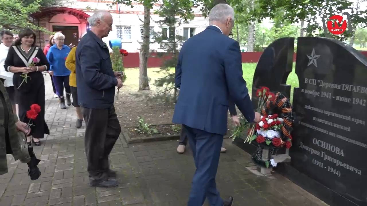 ДЕНЬ ПАРТИЗАН И ПОДПОЛЬЩИКОВ. ПАМЯТНОЕ МЕРОПРИЯТИЕ В ТЯГАЕВО