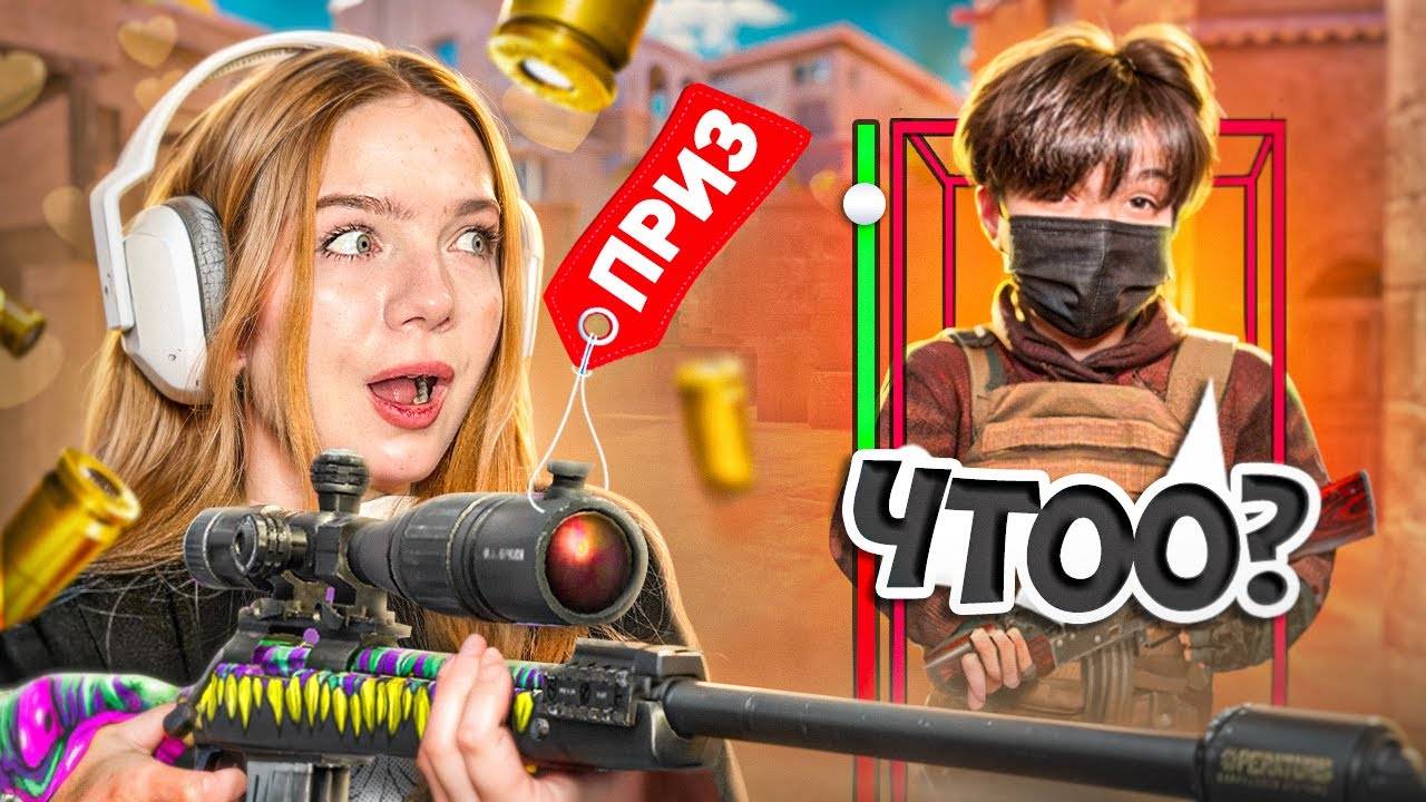 ТРОЛЛИНГ ХИМИ на М40 МОНСТЕР — ВЫИГРАЮ ЛИ Я В ДУЭЛИ? | STANDOFF 2