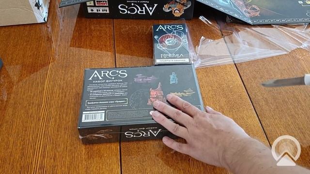 Arks распаковка