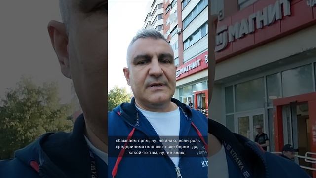 Постановка целей часть 3.