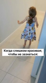 Красота - страшная сила