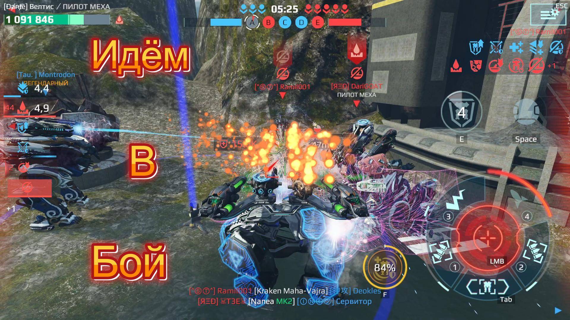 War Robots|Идём в бой роботами Condor Raptor Dux Lio.