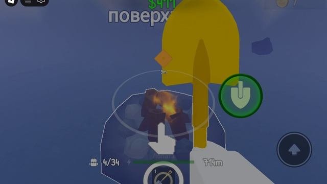 игра в ребе в разных игры