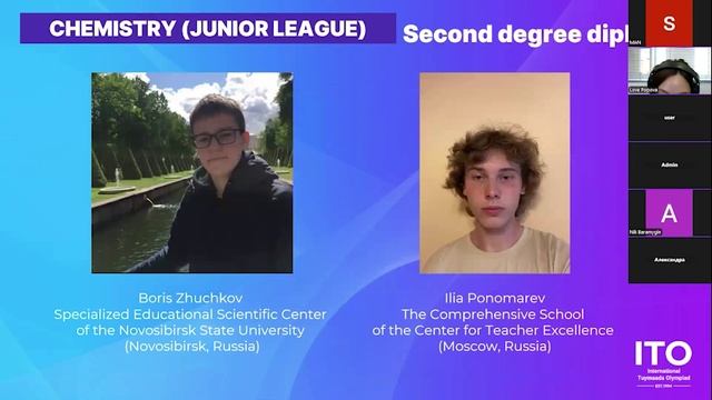 Онлайн церемония закрытия XXXII Международной олимпиады "Туймаада" 10.07.2025 г.